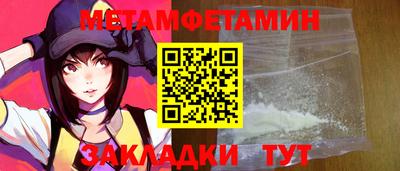 меф VHQ Апшеронск