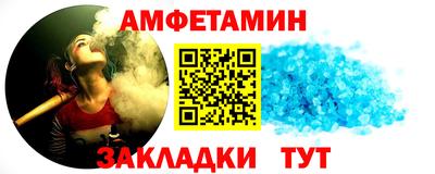трава Будённовск