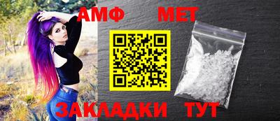 меф VHQ Апшеронск