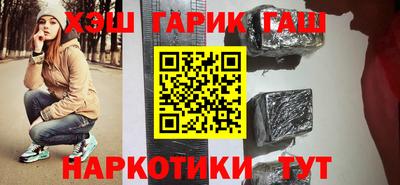меф VHQ Апшеронск