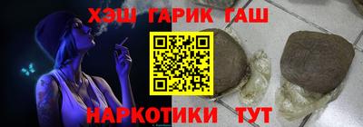 меф VHQ Апшеронск
