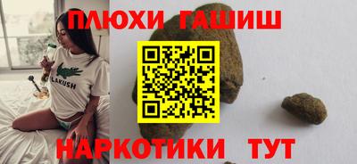 гашиш Апрелевка
