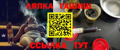 меф VHQ Апшеронск