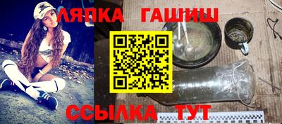 гашиш Апрелевка