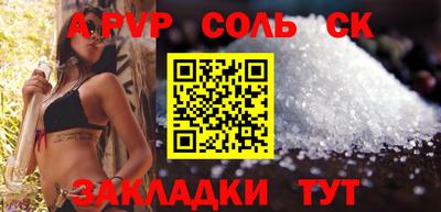меф VHQ Апшеронск