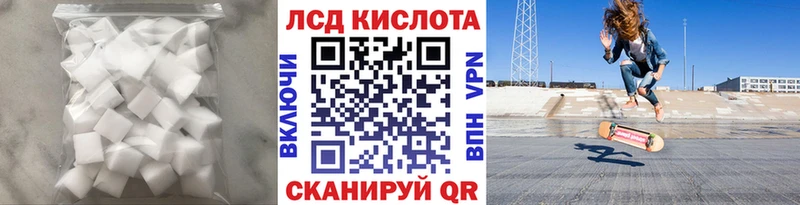 LSD-25 экстази кислота даркнет сайт Бахчисарай