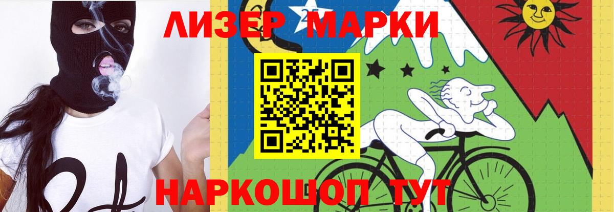ЛСД экстази кислота  Лсд 25  Вход с VPN  Бахчисарай  ЛСД экстази кислота 