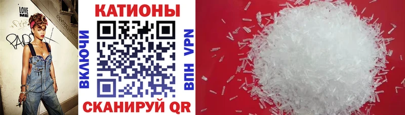 Меф mephedrone  Бахчисарай 