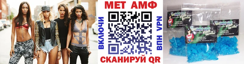 МЕТАМФЕТАМИН кристалл  Бахчисарай 