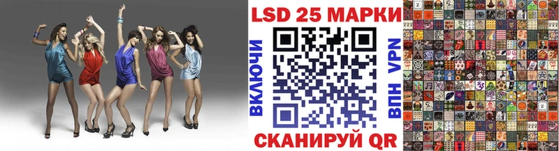 Марки 25I-NBOMe 1500мкг  сайты даркнета официальный сайт  Бахчисарай 