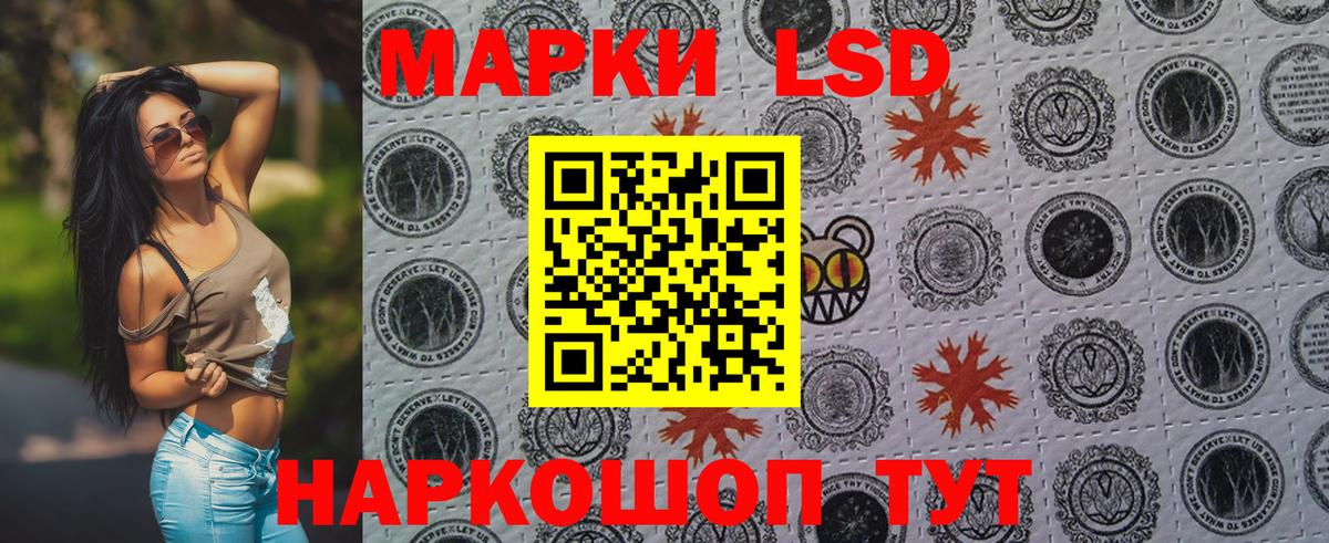 Марки 25I-NBOMe 1,5мг  НБОМе  Бахчисарай  Вход с VPN 