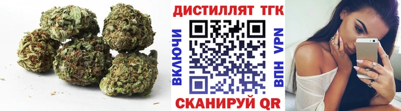 Дистиллят ТГК концентрат  Бахчисарай 
