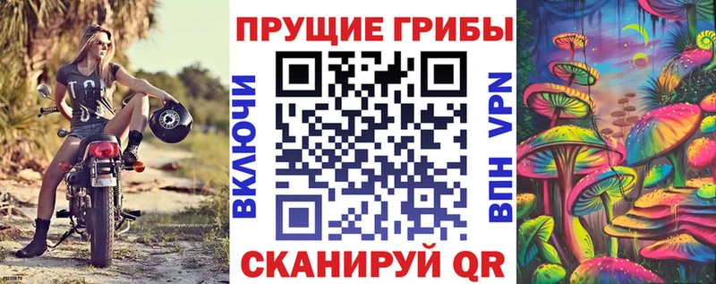 что такое наркотик  Бахчисарай  Галлюциногенные грибы ЛСД 