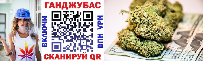 МАРИХУАНА планчик  нарко площадка официальный сайт  Бахчисарай 