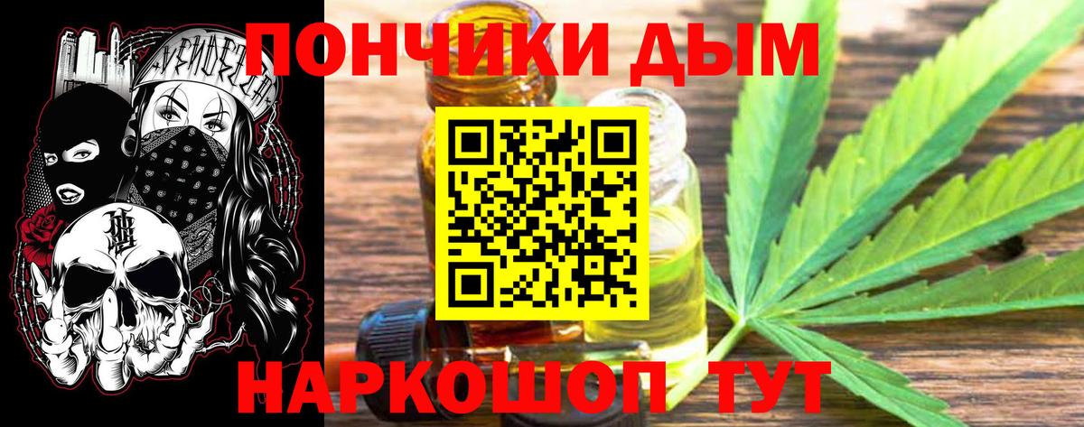 Бошки Шишки тримм  Вход с VPN  Бахчисарай  Бошки Шишки планчик 